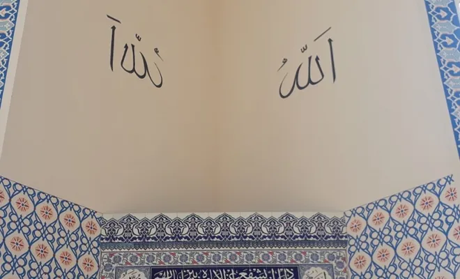 Palu Toki Camisinde Ters Allah Lafzı